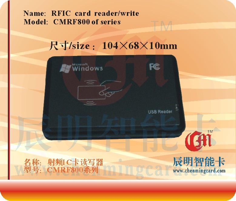 CMRF800ϵ�����lIC�x����